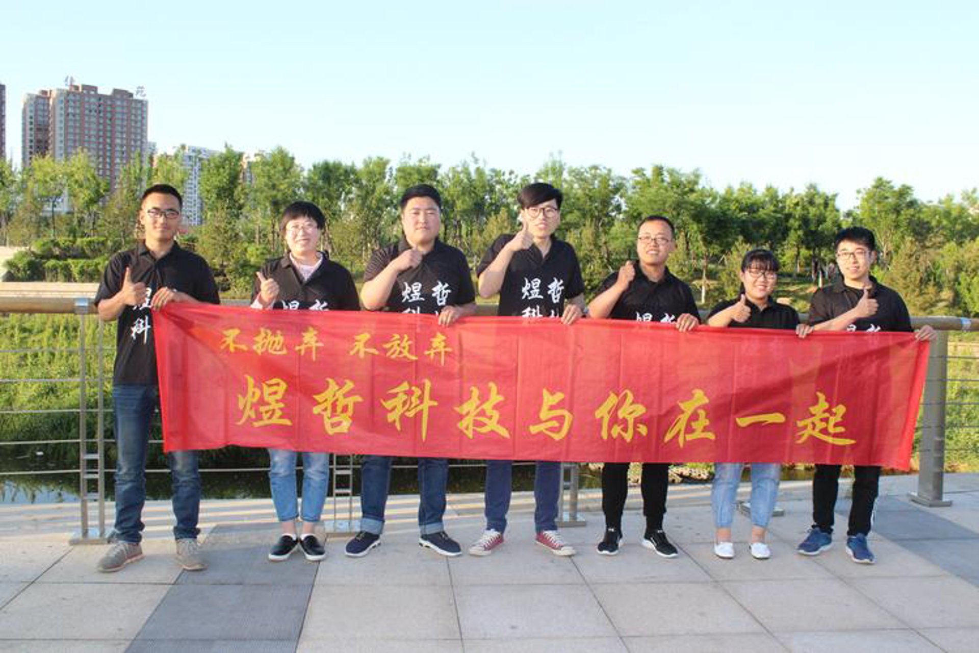 佳时煜网络科技